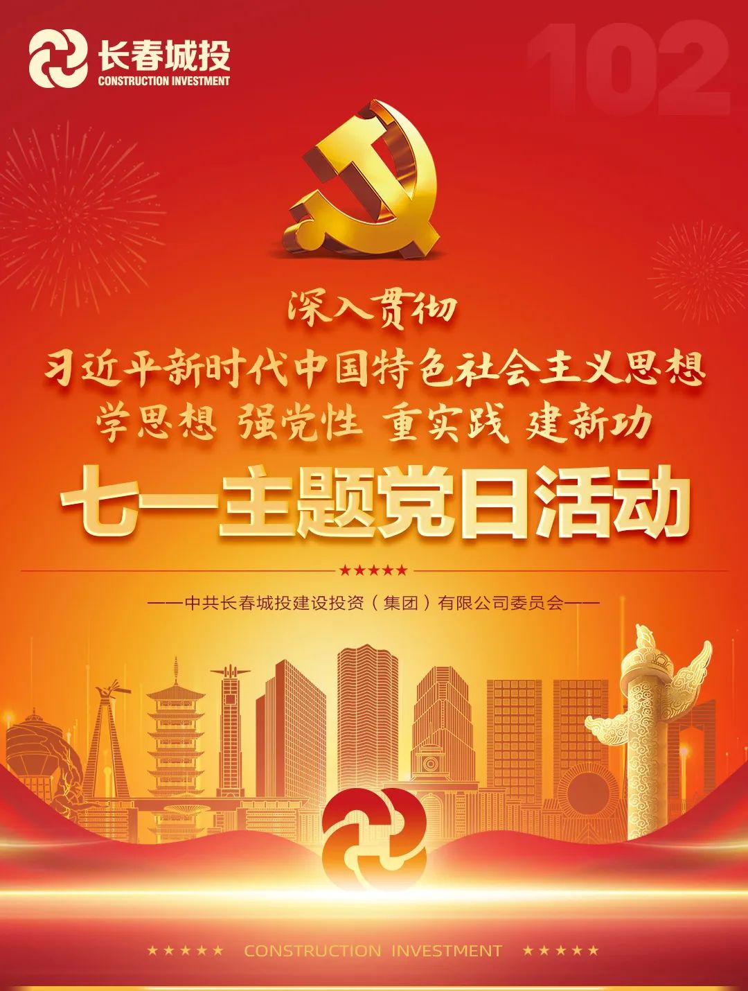 不朽情缘MG(中国区)官方网站 -首页入口