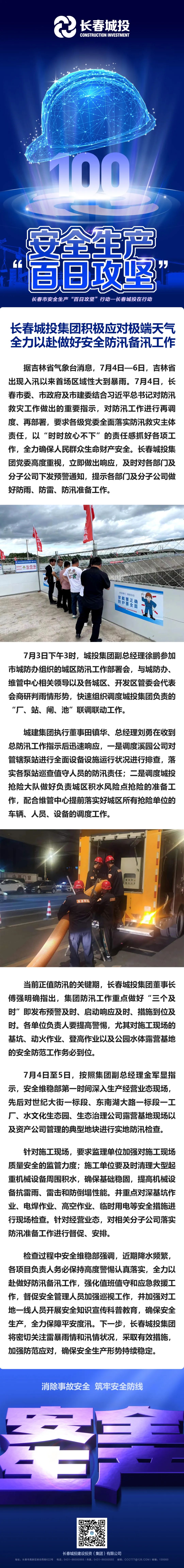 不朽情缘MG(中国区)官方网站 -首页入口