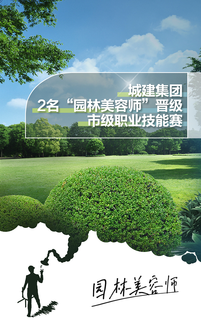 不朽情缘MG(中国区)官方网站 -首页入口