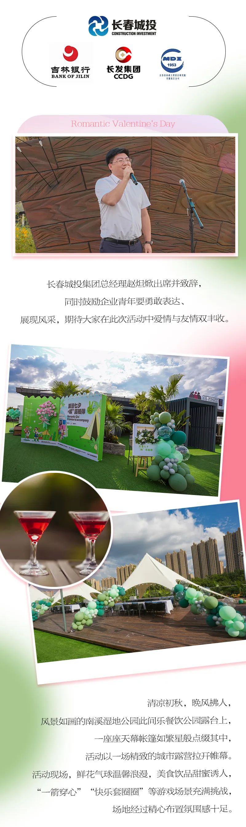 不朽情缘MG(中国区)官方网站 -首页入口