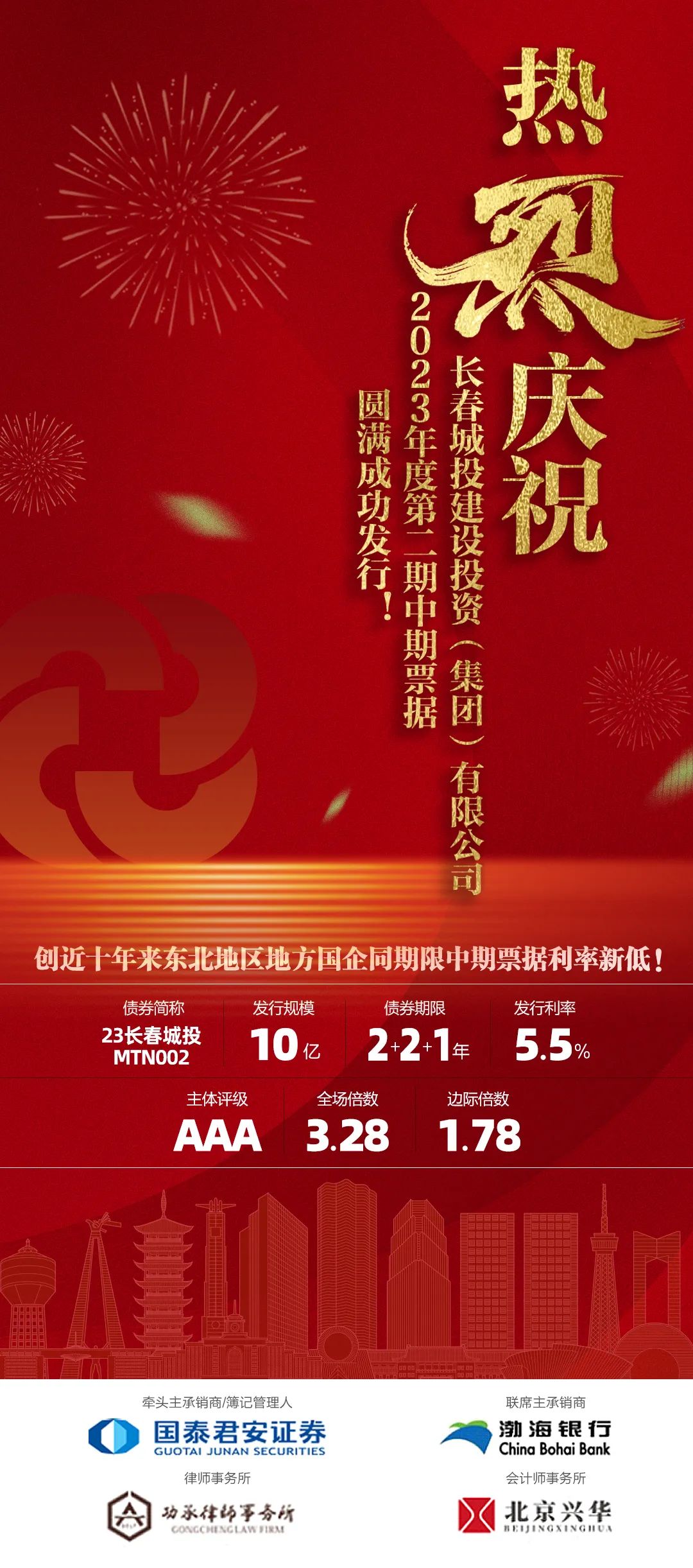 不朽情缘MG(中国区)官方网站 -首页入口