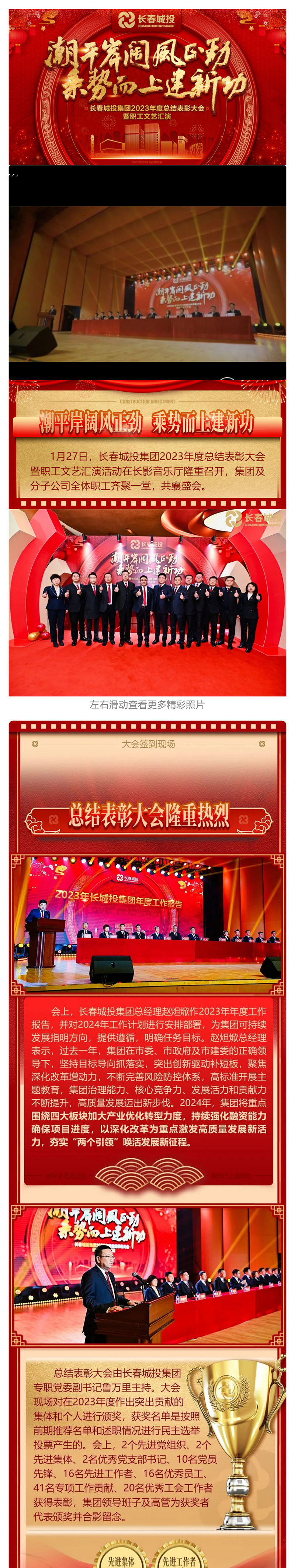不朽情缘MG(中国区)官方网站 -首页入口