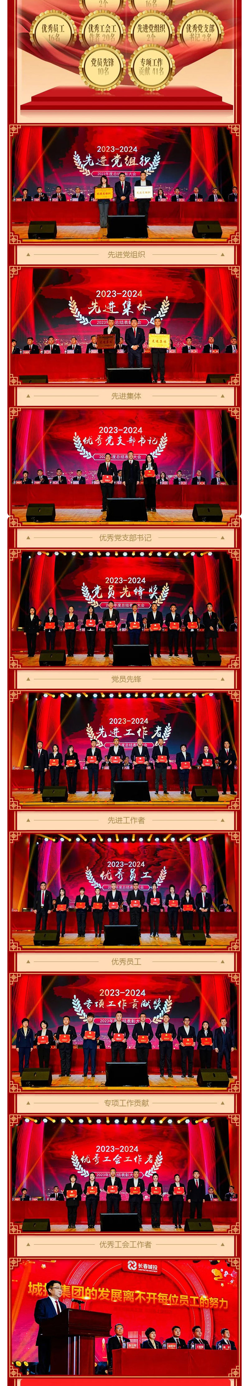 不朽情缘MG(中国区)官方网站 -首页入口