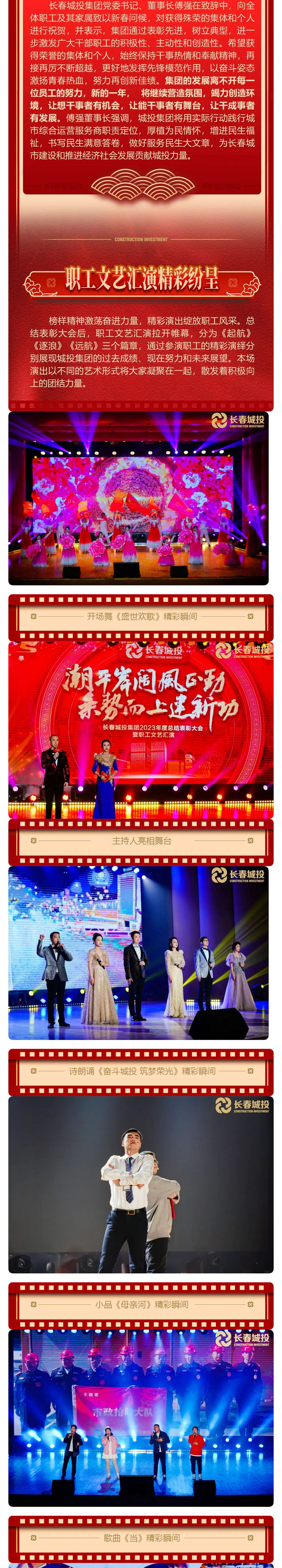 不朽情缘MG(中国区)官方网站 -首页入口