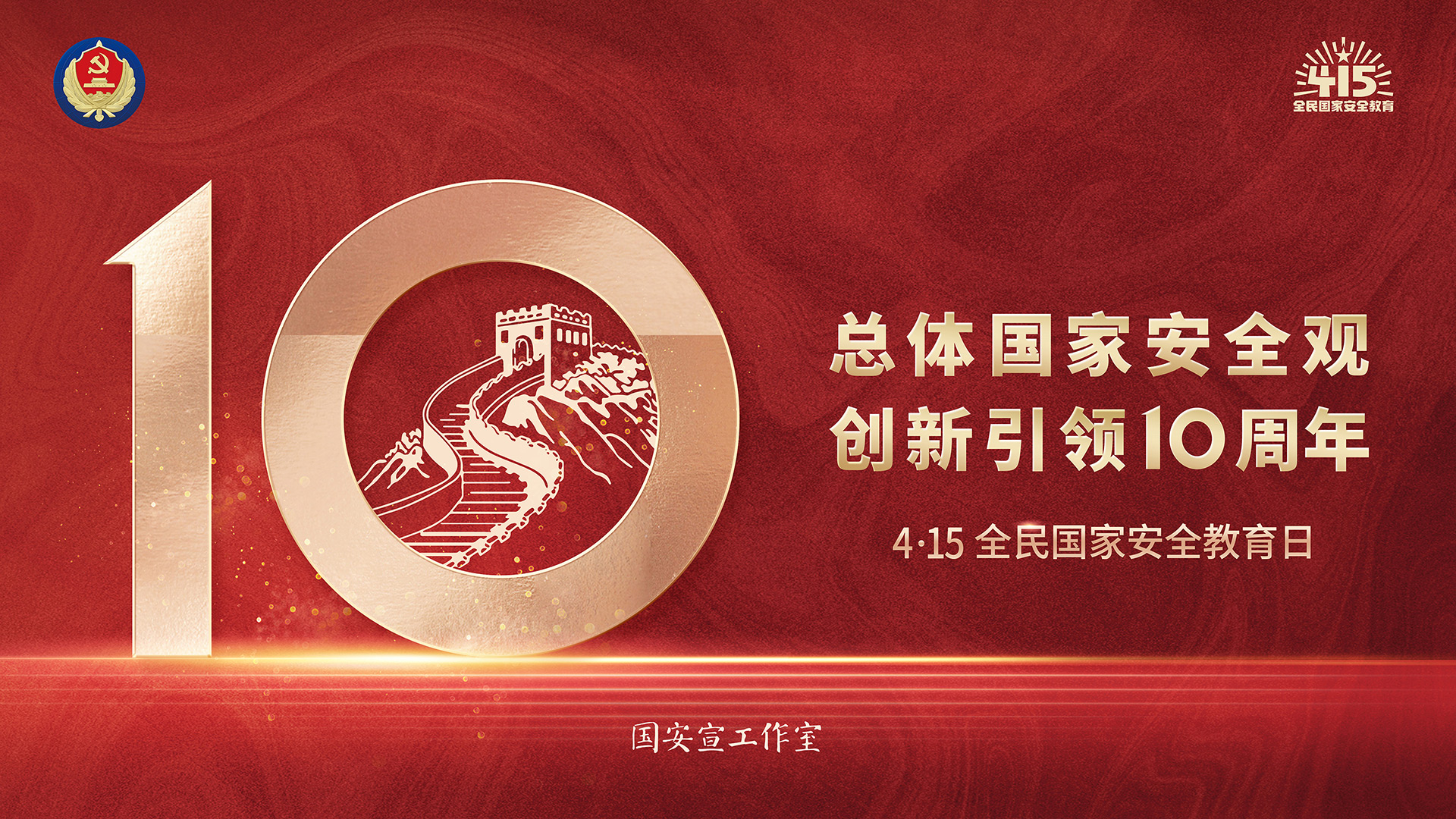 不朽情缘MG(中国区)官方网站 -首页入口
