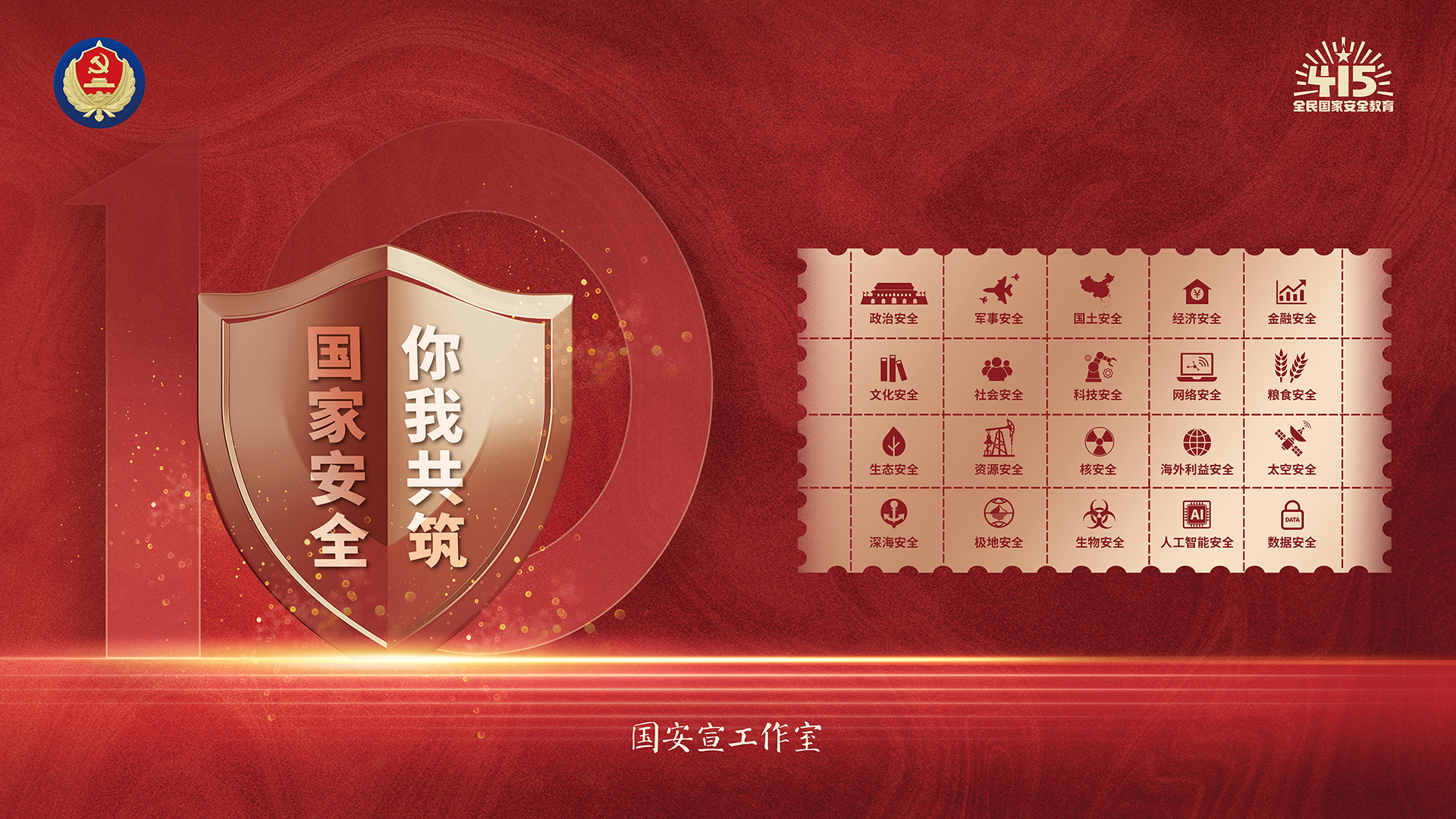 不朽情缘MG(中国区)官方网站 -首页入口