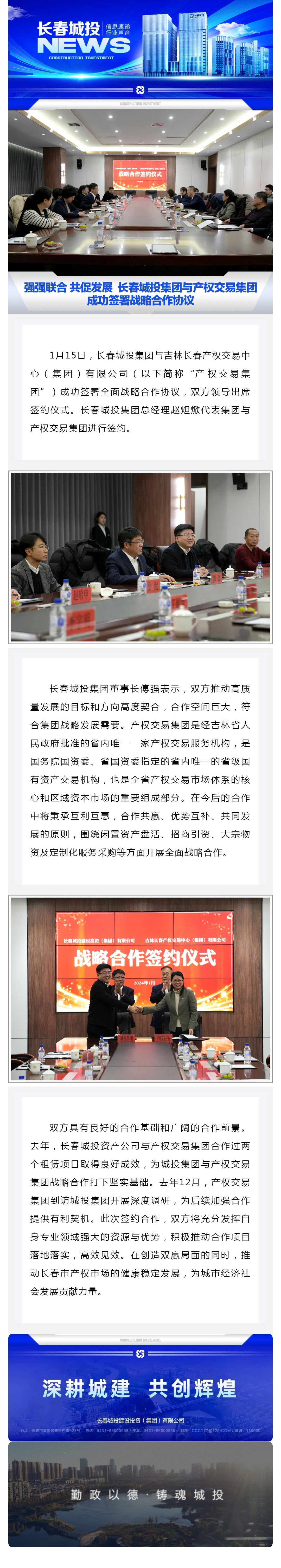 不朽情缘MG(中国区)官方网站 -首页入口