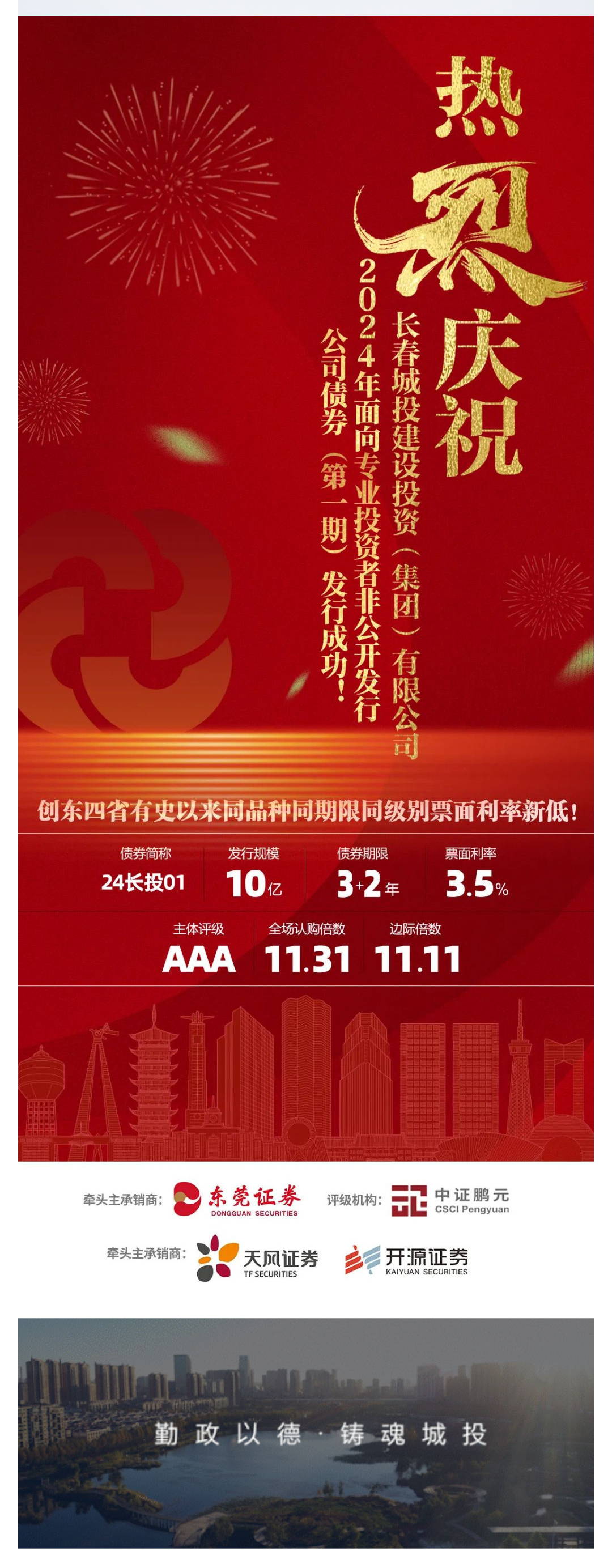 不朽情缘MG(中国区)官方网站 -首页入口