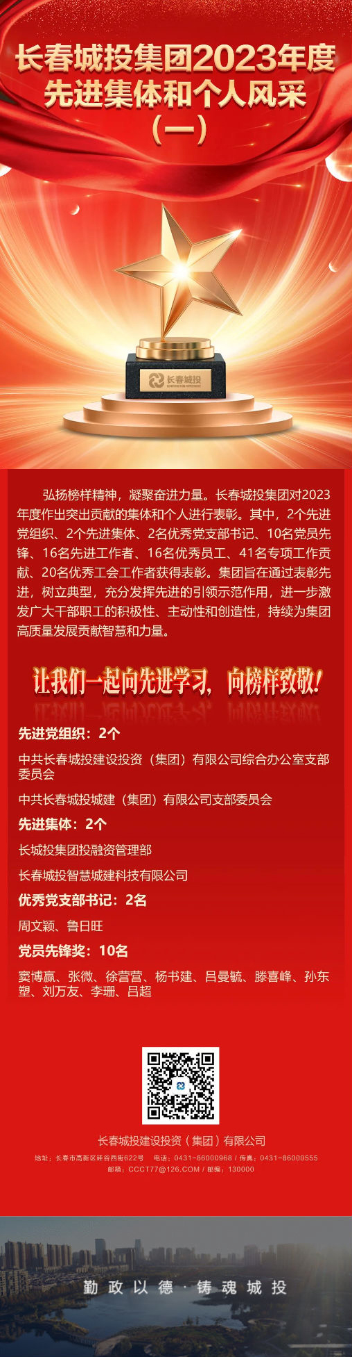不朽情缘MG(中国区)官方网站 -首页入口