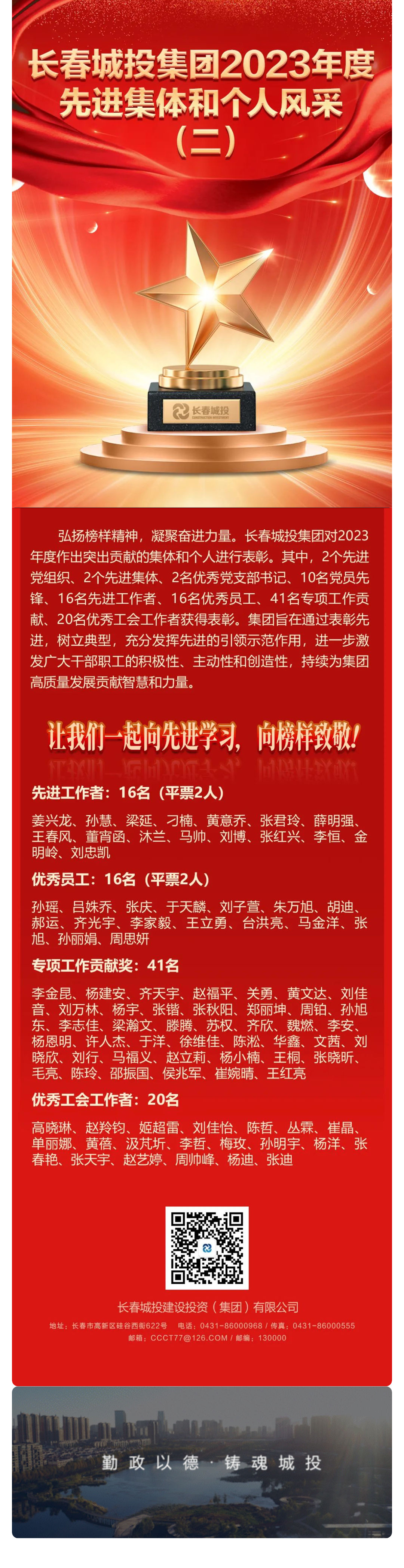 不朽情缘MG(中国区)官方网站 -首页入口