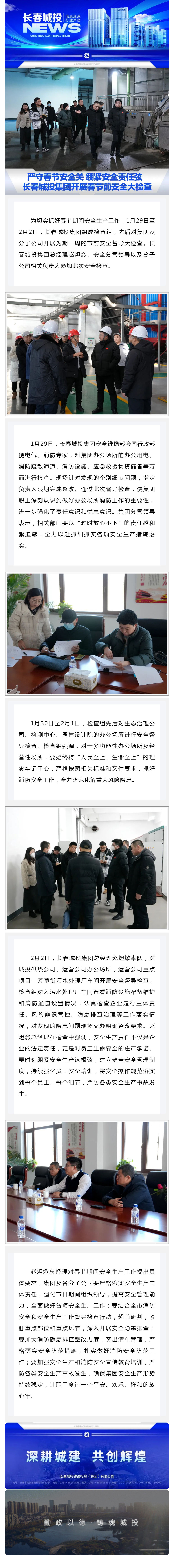 不朽情缘MG(中国区)官方网站 -首页入口