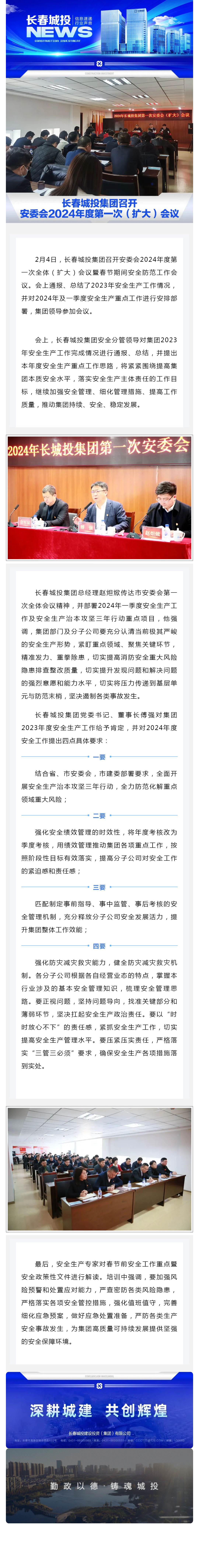 不朽情缘MG(中国区)官方网站 -首页入口