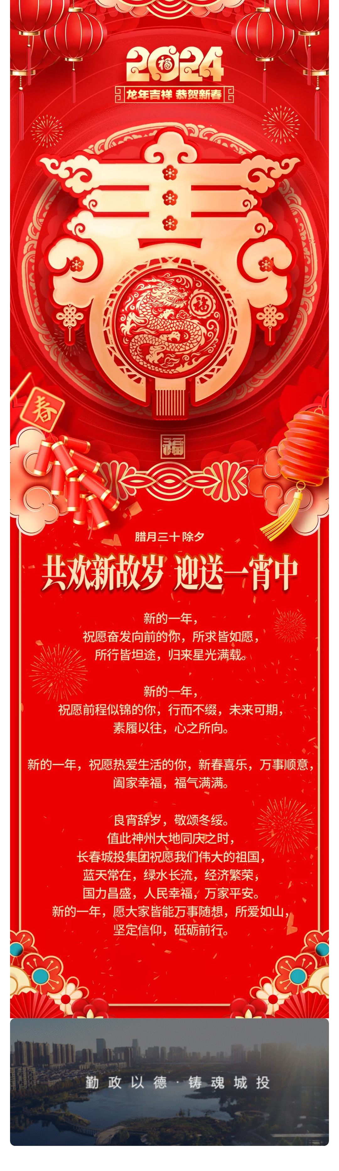 不朽情缘MG(中国区)官方网站 -首页入口