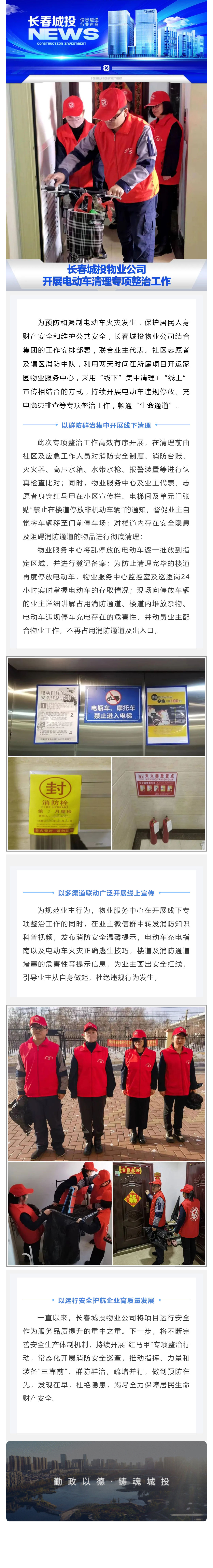 不朽情缘MG(中国区)官方网站 -首页入口