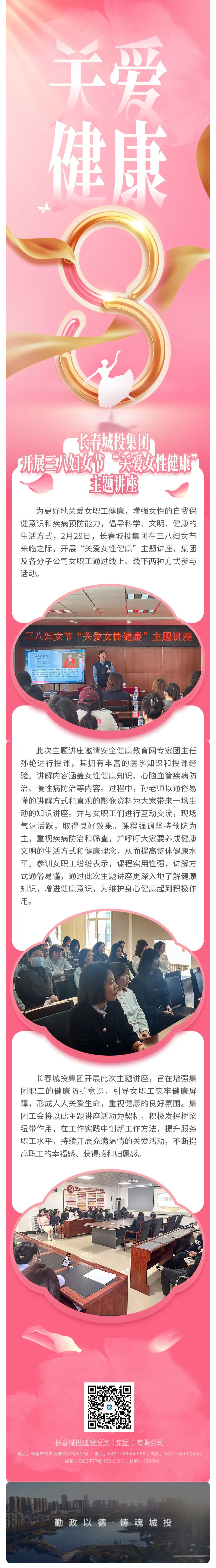 不朽情缘MG(中国区)官方网站 -首页入口
