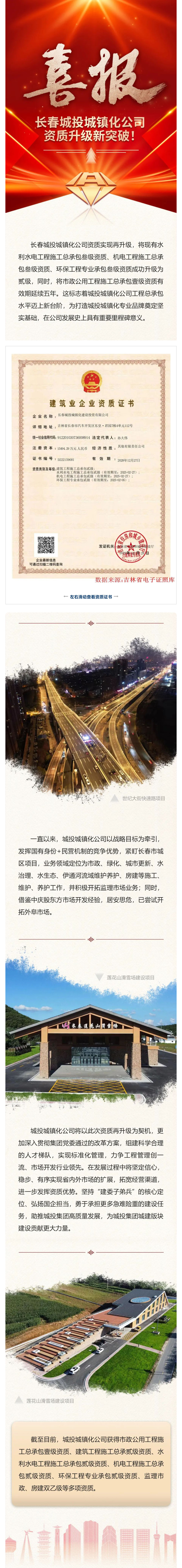 不朽情缘MG(中国区)官方网站 -首页入口