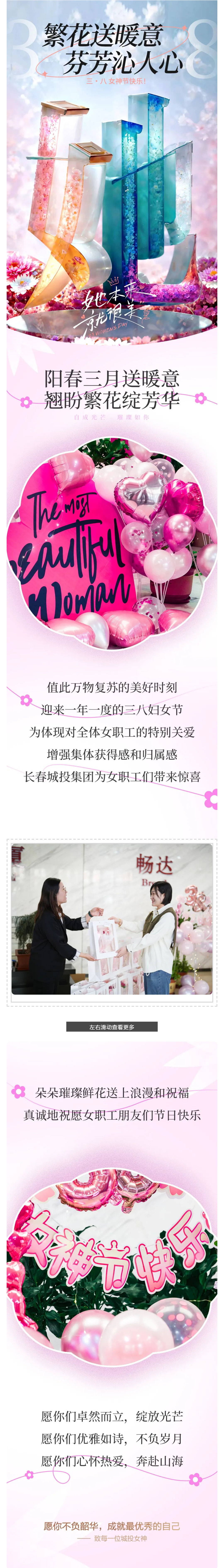 不朽情缘MG(中国区)官方网站 -首页入口