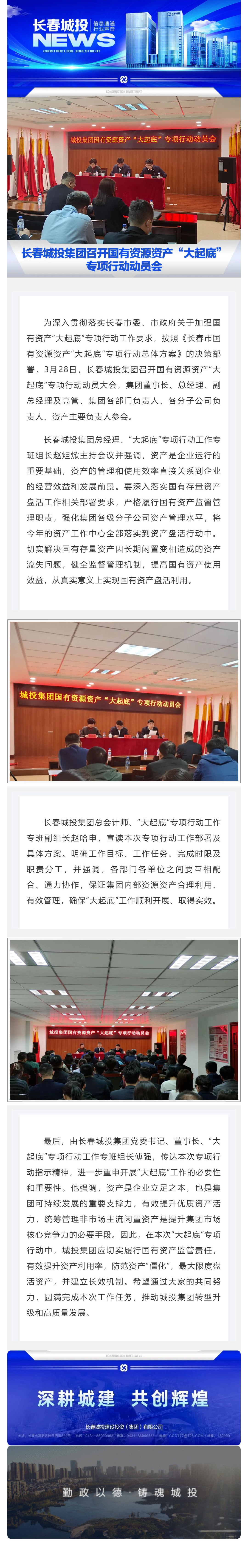 不朽情缘MG(中国区)官方网站 -首页入口