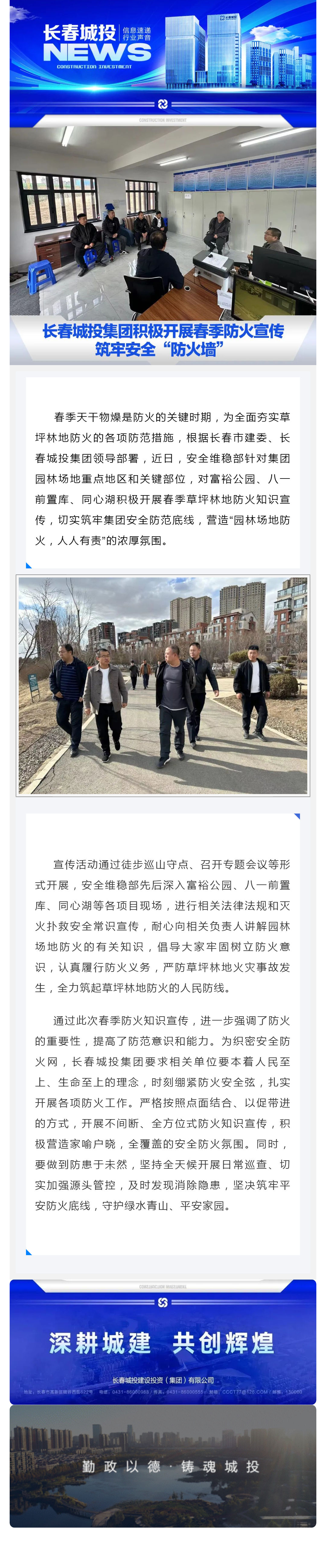 不朽情缘MG(中国区)官方网站 -首页入口
