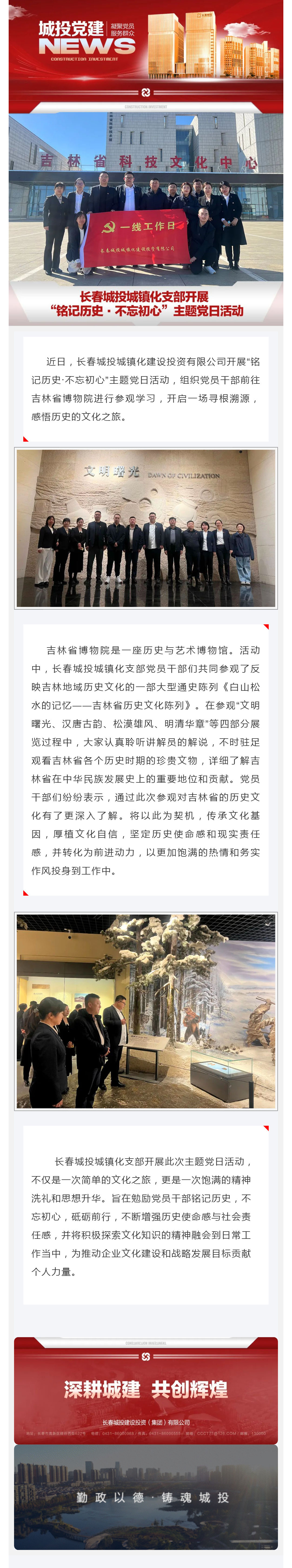 不朽情缘MG(中国区)官方网站 -首页入口