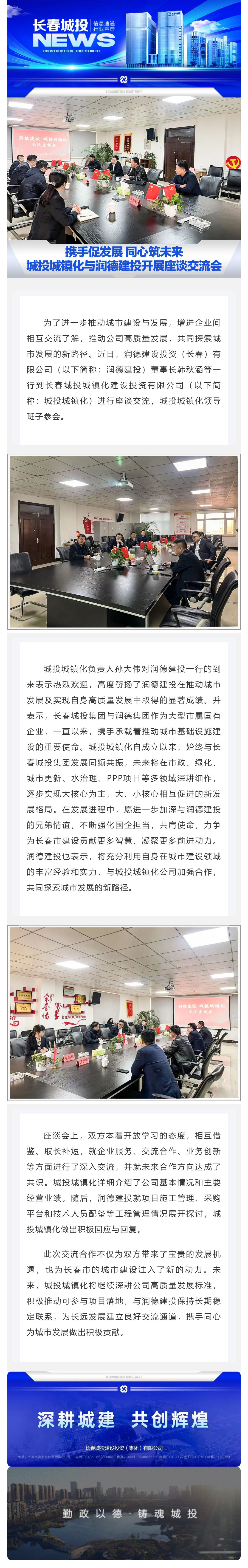 不朽情缘MG(中国区)官方网站 -首页入口