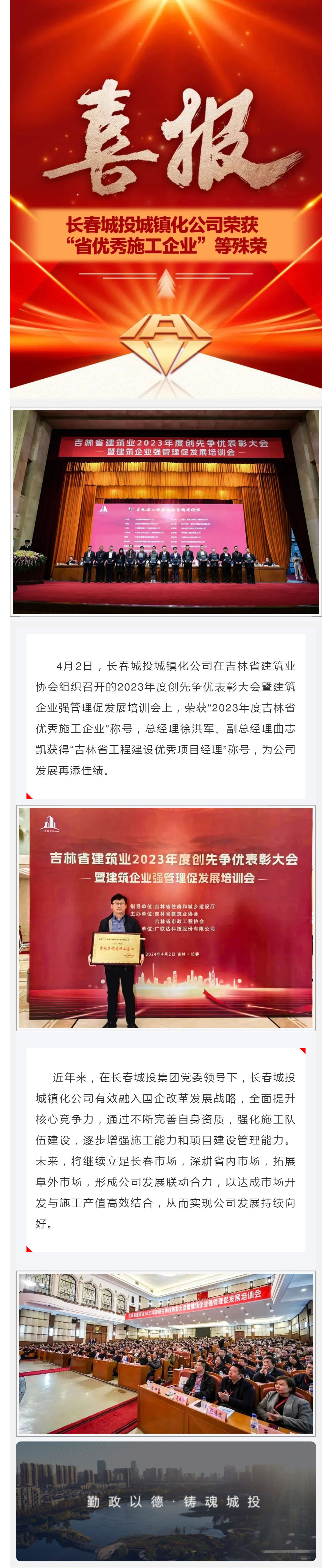 不朽情缘MG(中国区)官方网站 -首页入口