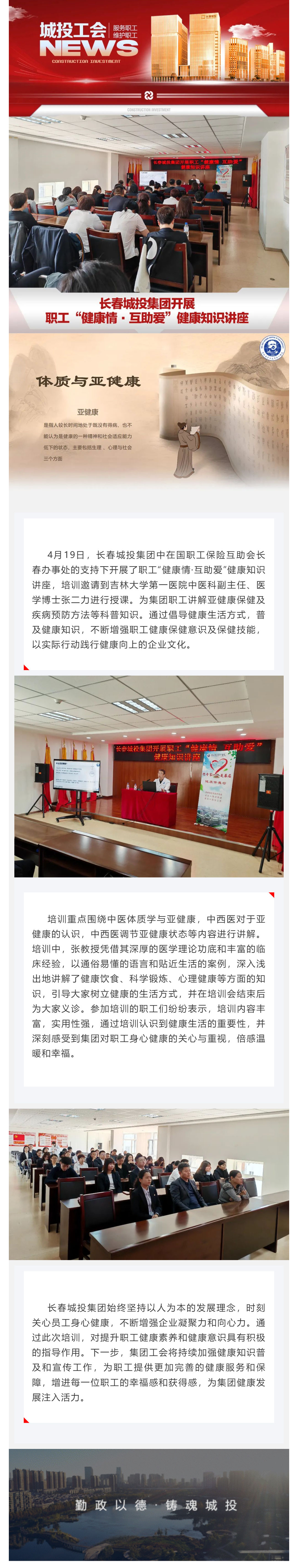 不朽情缘MG(中国区)官方网站 -首页入口