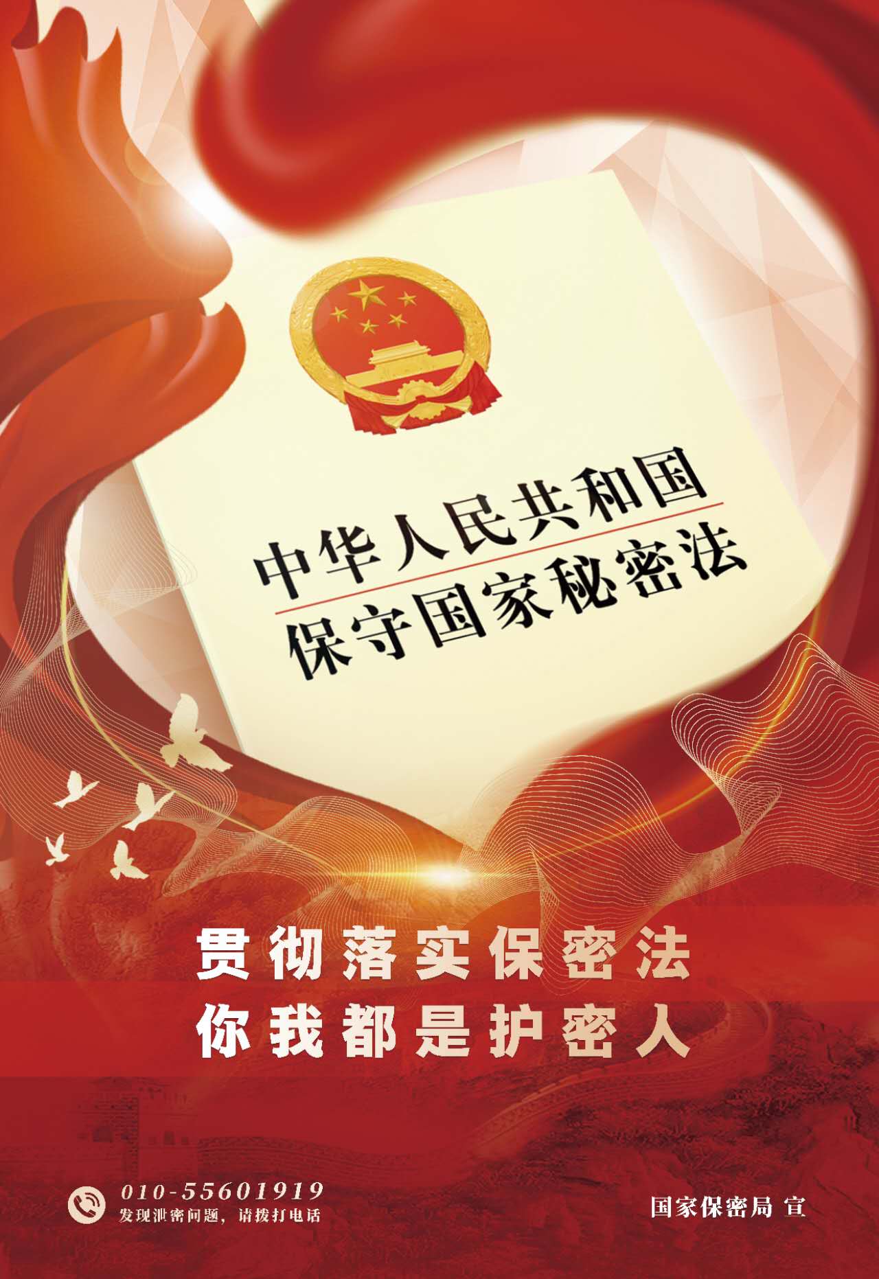 不朽情缘MG(中国区)官方网站 -首页入口