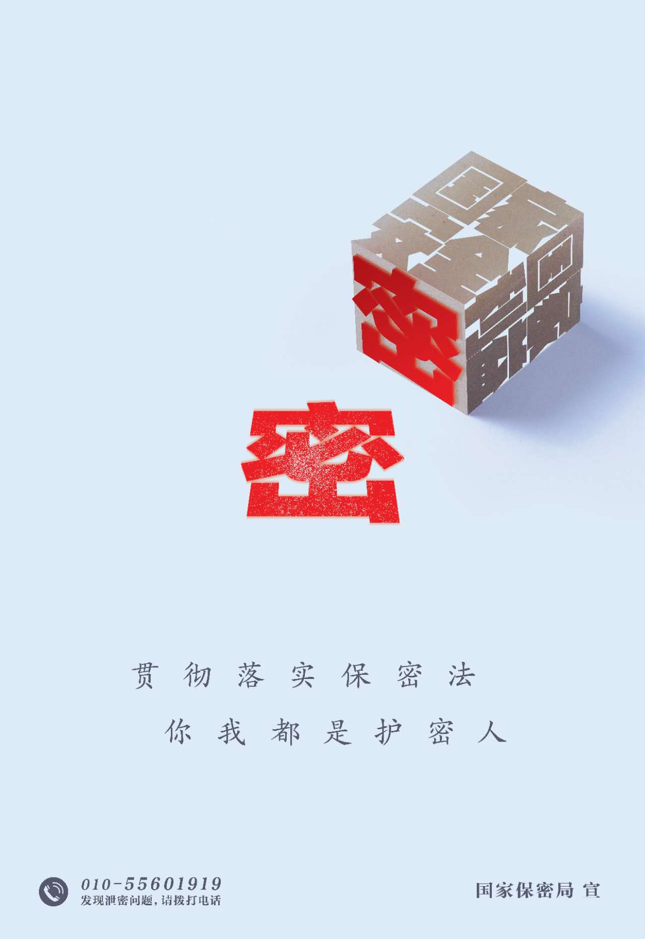 不朽情缘MG(中国区)官方网站 -首页入口