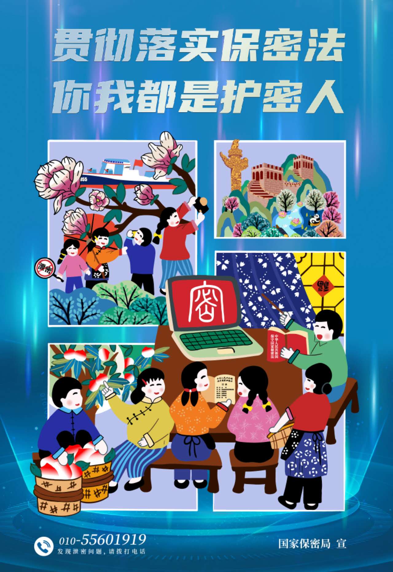 不朽情缘MG(中国区)官方网站 -首页入口
