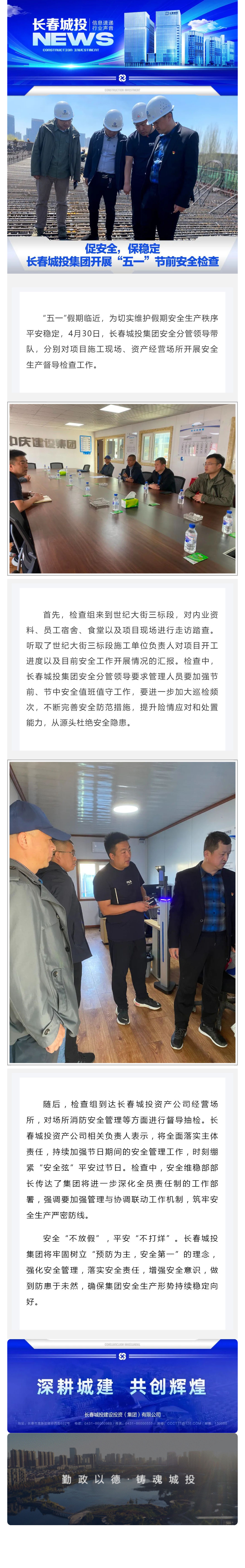 不朽情缘MG(中国区)官方网站 -首页入口