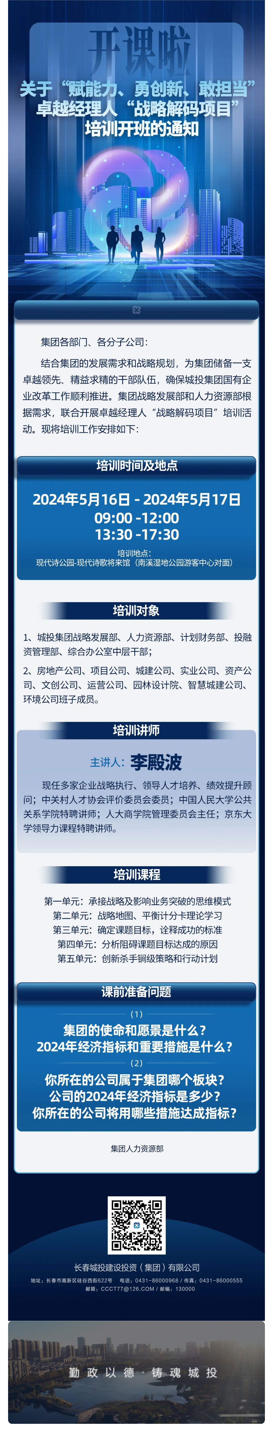 不朽情缘MG(中国区)官方网站 -首页入口