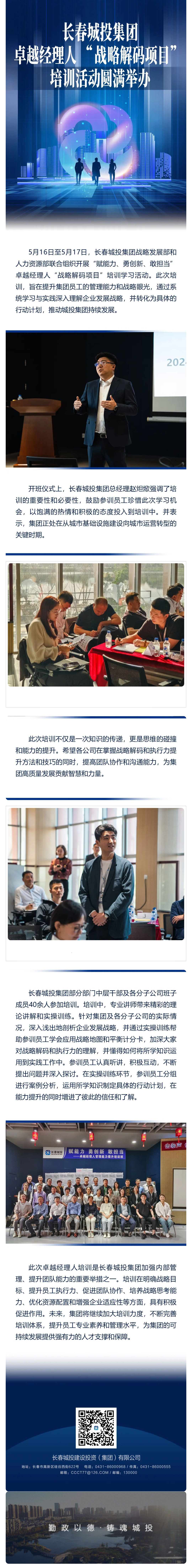 不朽情缘MG(中国区)官方网站 -首页入口