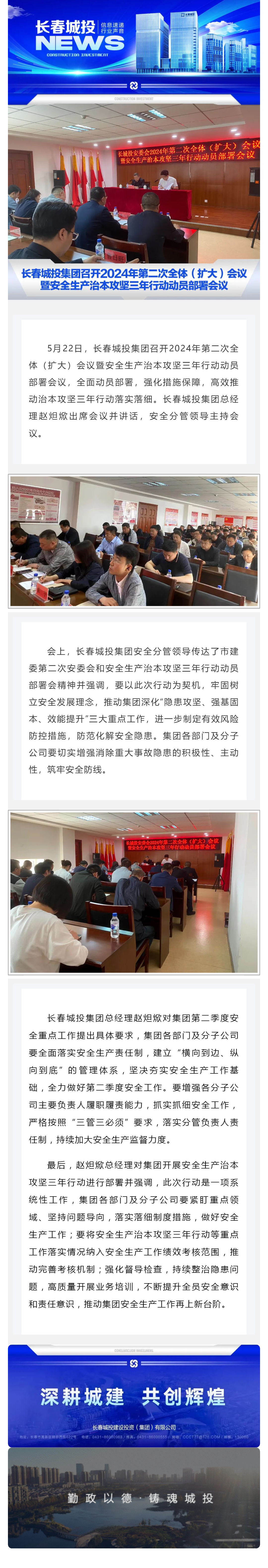 不朽情缘MG(中国区)官方网站 -首页入口