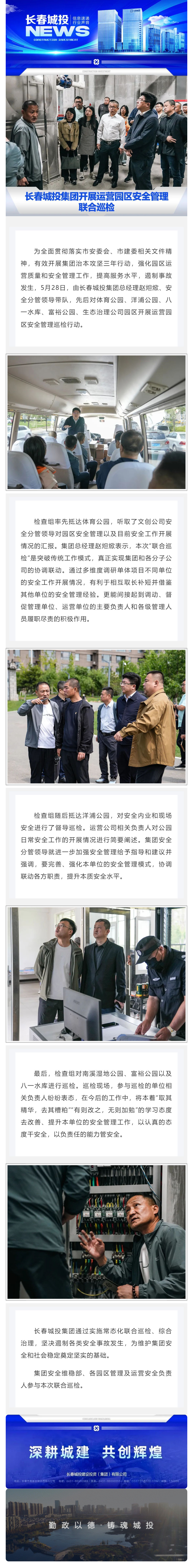 不朽情缘MG(中国区)官方网站 -首页入口