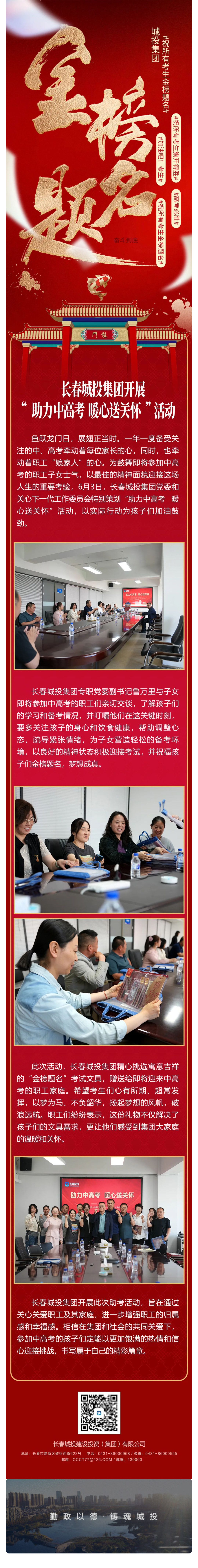不朽情缘MG(中国区)官方网站 -首页入口