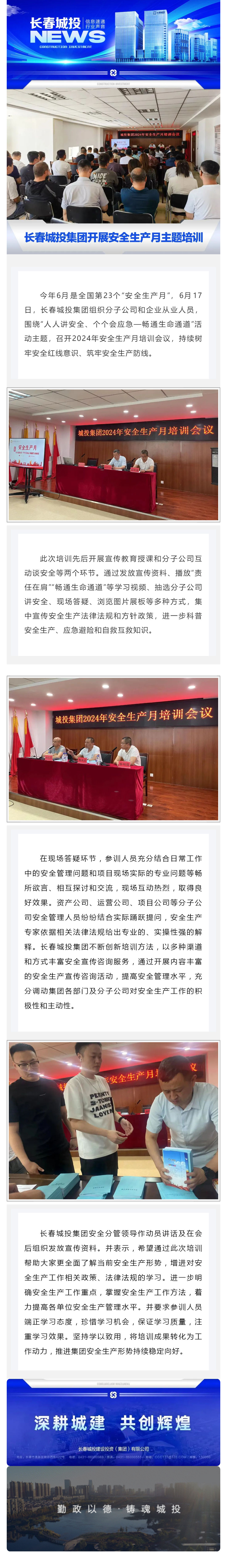 不朽情缘MG(中国区)官方网站 -首页入口