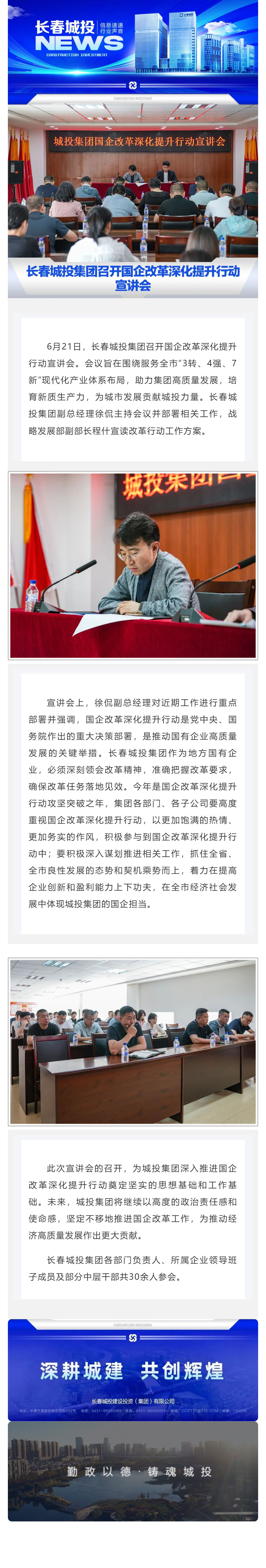 不朽情缘MG(中国区)官方网站 -首页入口