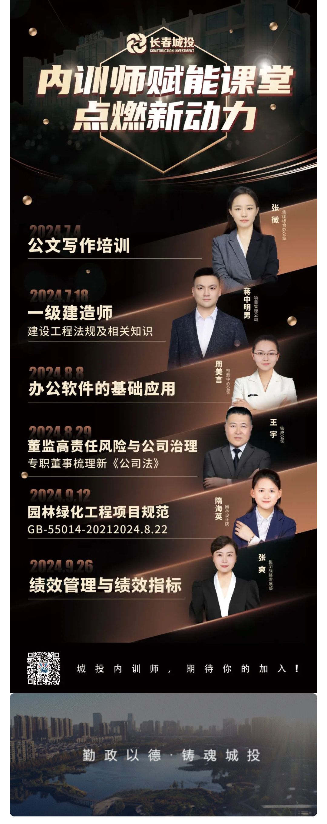 不朽情缘MG(中国区)官方网站 -首页入口