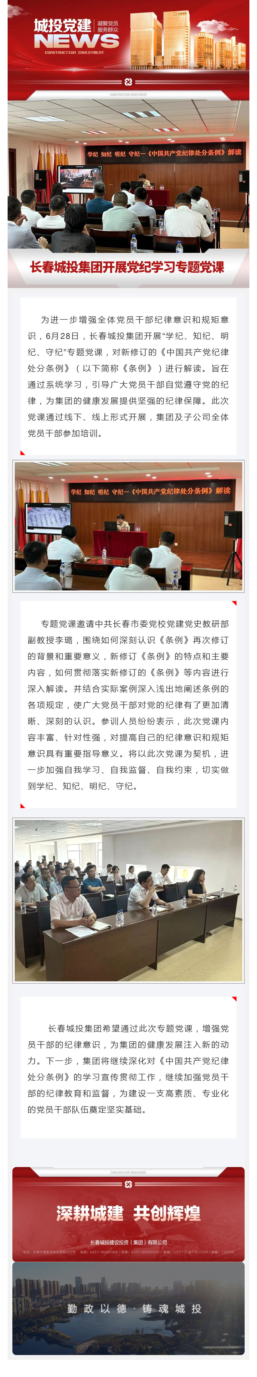 不朽情缘MG(中国区)官方网站 -首页入口
