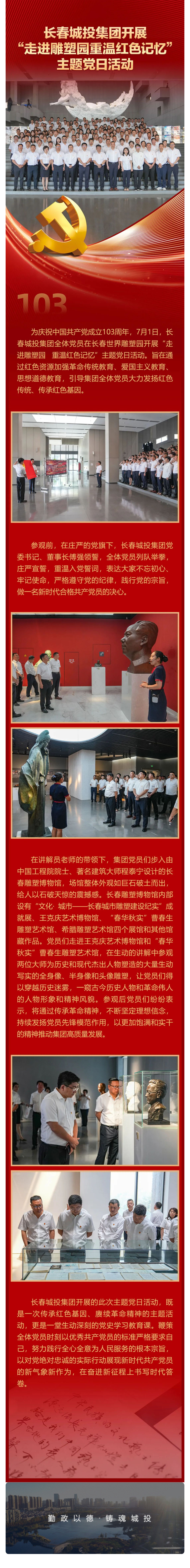 不朽情缘MG(中国区)官方网站 -首页入口