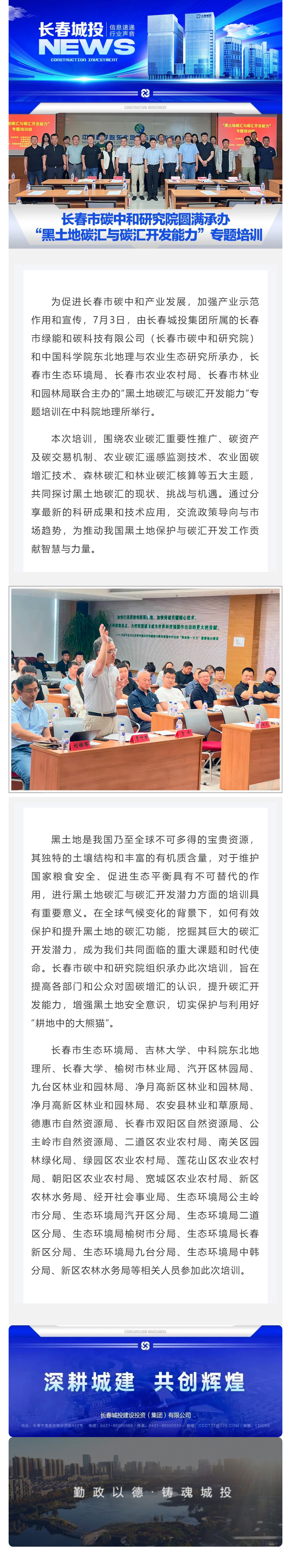 不朽情缘MG(中国区)官方网站 -首页入口
