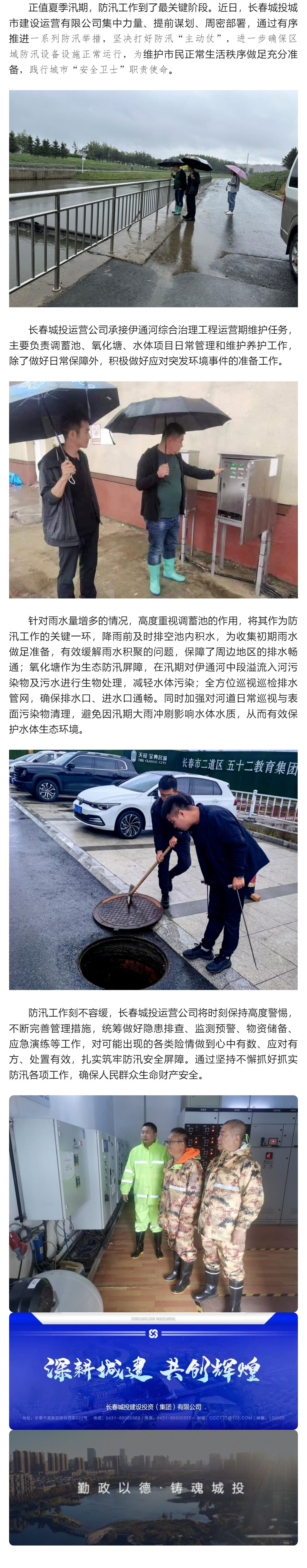 不朽情缘MG(中国区)官方网站 -首页入口