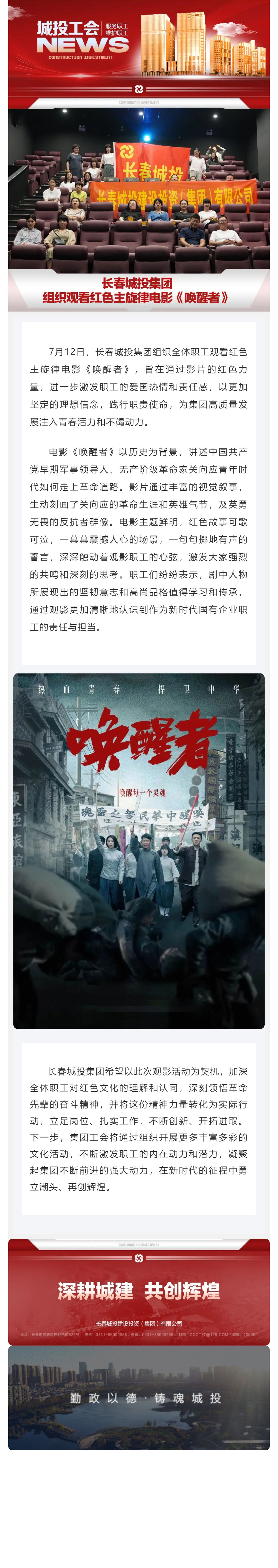 不朽情缘MG(中国区)官方网站 -首页入口