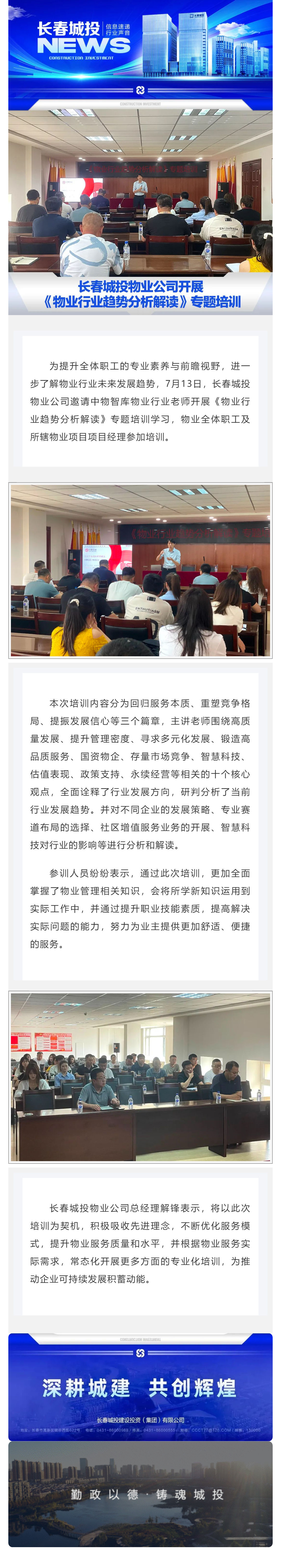 不朽情缘MG(中国区)官方网站 -首页入口