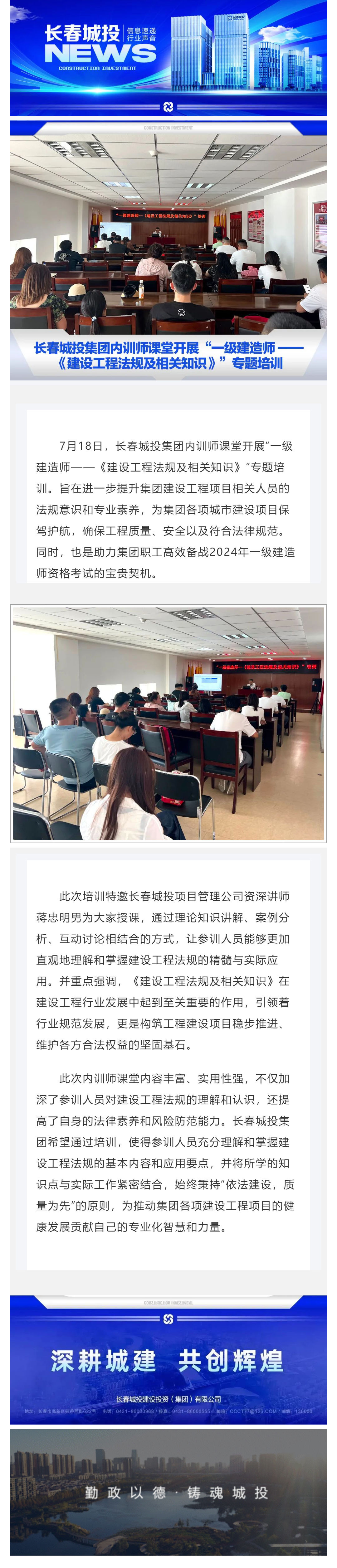 不朽情缘MG(中国区)官方网站 -首页入口