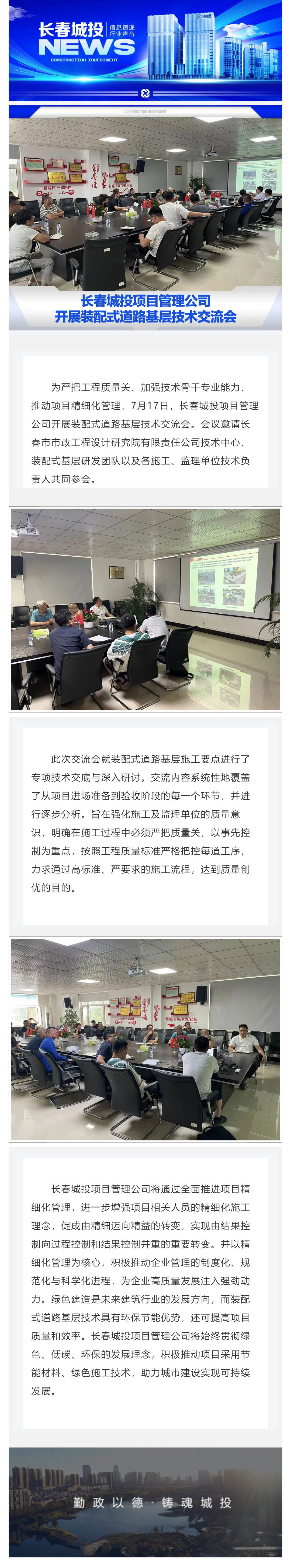 不朽情缘MG(中国区)官方网站 -首页入口