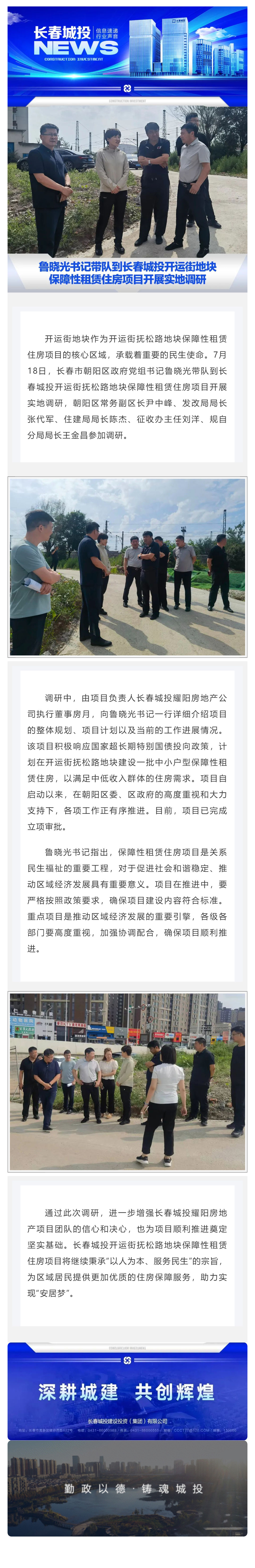 不朽情缘MG(中国区)官方网站 -首页入口