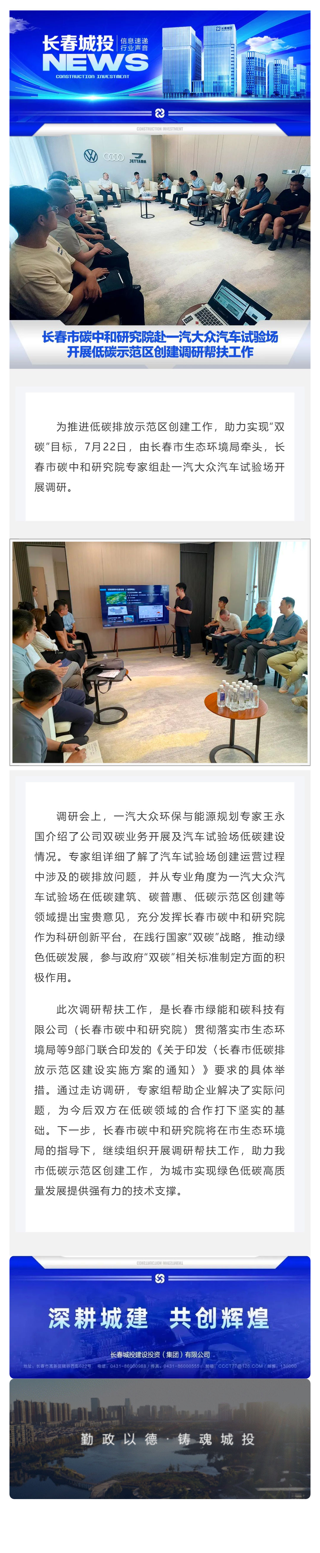 不朽情缘MG(中国区)官方网站 -首页入口