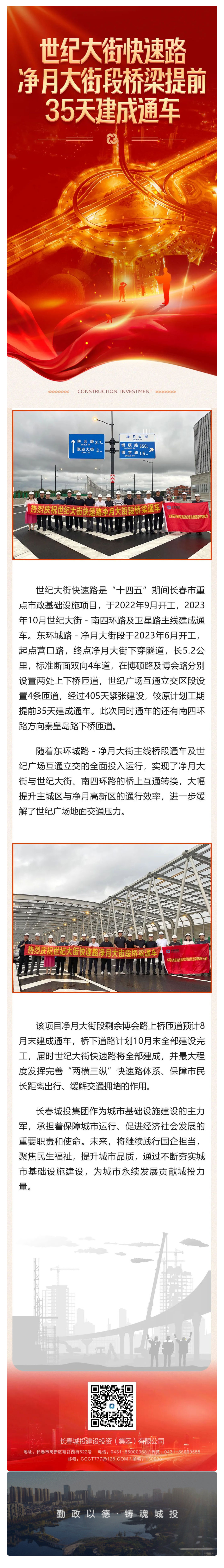 不朽情缘MG(中国区)官方网站 -首页入口